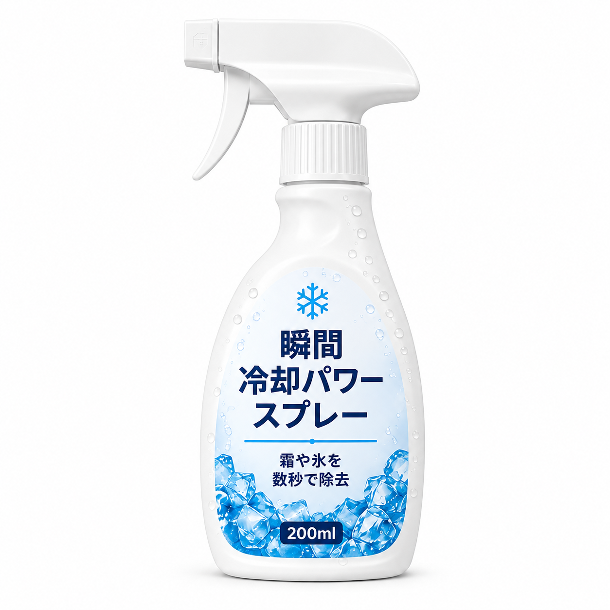 🧊 冷蔵庫用 急速クリーニング&霜取りスプレー 50%オフ&送料無料