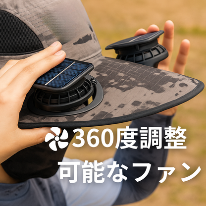 SolarCool ハット™｜扇風機付きソーラー充電サンハット（着脱式）