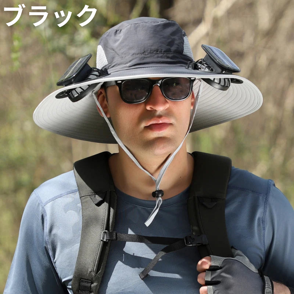 SolarCool ハット™｜扇風機付きソーラー充電サンハット（着脱式）